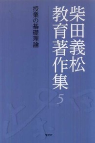 表紙