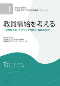 表紙