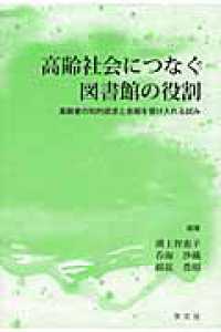 表紙