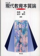 表紙