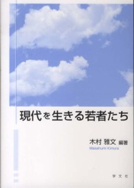 表紙