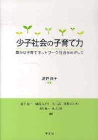 表紙