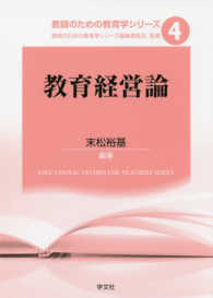 表紙