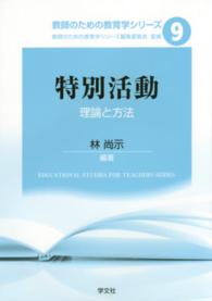 表紙
