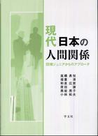 表紙
