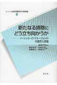 表紙