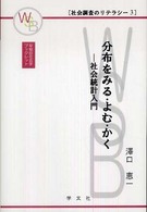 表紙