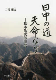 表紙