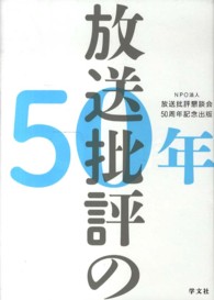 表紙