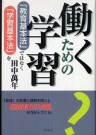 表紙