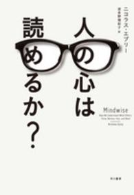 表紙