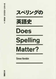 表紙
