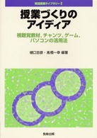 表紙