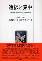 表紙