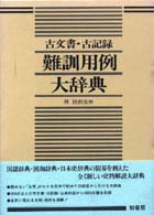 表紙