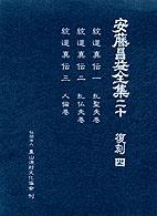 表紙