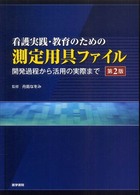 表紙