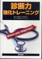 表紙