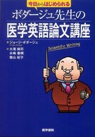 表紙