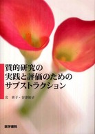 表紙