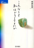 表紙