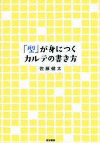 表紙