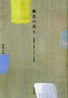 表紙