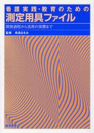 表紙