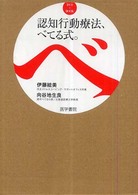 表紙
