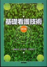 表紙