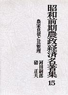 表紙