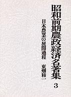表紙