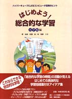 表紙