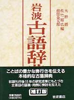 表紙