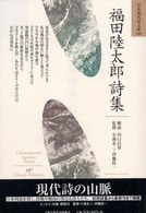 表紙