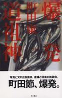 表紙