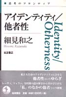 表紙