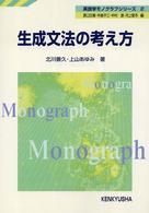 表紙