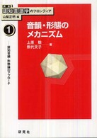 表紙
