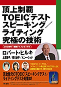 表紙