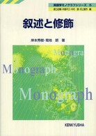 表紙
