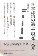 表紙