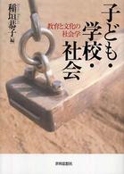 表紙