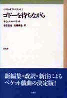 表紙