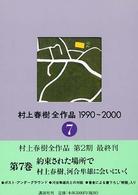表紙
