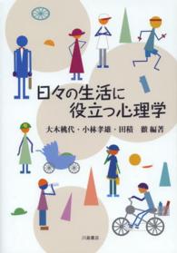 表紙