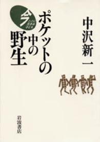 表紙