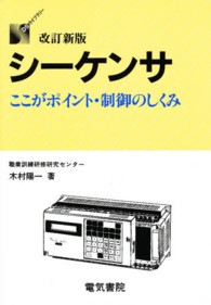 表紙