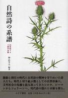 表紙