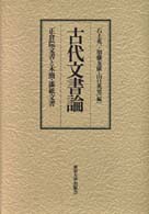 表紙